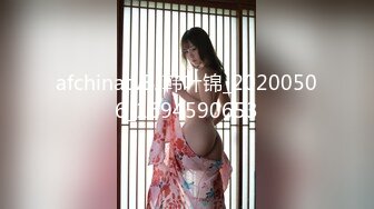 afchinatvBJ韩叶锦_20200506_1694590653