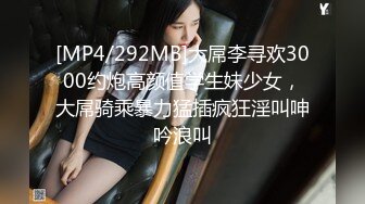 【新片速遞】极品奶子美女【瑶瑶】空姐制服黑丝美腿激情骚舞！这胸我可以舔到老[967MB/MP4/01:00:22]