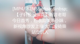 [MP4/973MB]【安防酒店精品】化浓妆穿黑丝袜女学生和男友打炮