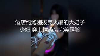 酒店约炮刚拔完火罐的大奶子少妇 穿上情趣装完美露脸