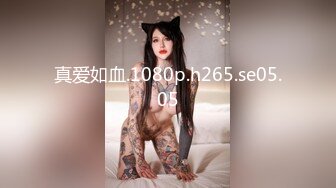 真爱如血.1080p.h265.se05.05