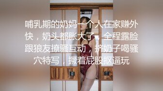 JVID长腿翘臀御姐【芷萱】超大尺度私拍，斯文青春厨娘，四点全露，很顶