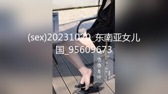 (sex)20231020_东南亚女儿国_95609673