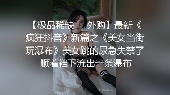 兔子先生 街边搭讪兼职巨乳人妻