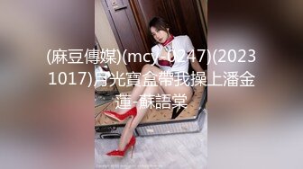 (麻豆傳媒)(mcy-0247)(20231017)月光寶盒帶我操上潘金蓮-蘇語棠