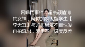 ❤️网曝門事件！超高颜值清纯女神，疑似加拿大留学生【李天宜】与帅哥男友不雅性爱自拍流出，表里不一极度反差