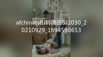 afchinatvBJ韩倩语BJ2030_20210929_1694590653