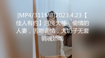 STP32249 麻豆传媒 MD0200-2 隐秘的角落 下集 夏晴子