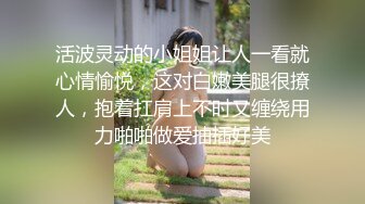 活波灵动的小姐姐让人一看就心情愉悦，这对白嫩美腿很撩人，抱着扛肩上不时又缠绕用力啪啪做爱抽插好美