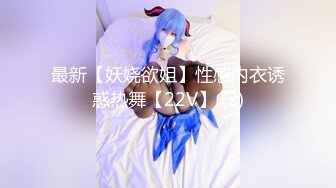 【极品❤️校花女神】黑夜色色✿ 丝袜控女神身材好到爆 女上位抽插嫩穴汁液泛滥 美妙呻吟催精魂曲 淫媚表情色欲大发[1.3G/MP4/1:16:53]