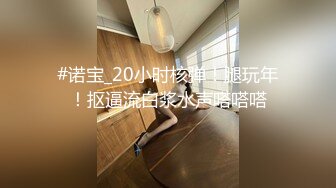 [MP4]STP32771 天美传媒 TMW200 色公公NTR巨乳媳妇 苏雨彤 VIP0600