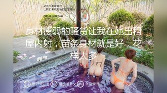 ✅ 全网推荐 ✅色魔摄影师约大长腿内衣模特酒店私拍趁机揩油掰开鲍鱼玩屄 (1)