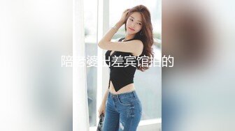 陪老婆出差宾馆拍的