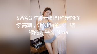 12龙十三声音很好听长裙温柔妹子，喜欢先调情再洗澡，扣逼水声哗哗张开双腿舔逼，被操的啊啊叫好喜欢