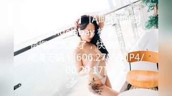 【新片速遞 】 [AI明星换脸] 杨颖Angelabay 杨颖多人轮番爆操,太爽了，快来加入（高清无码）[606.27M/MP4/00:20:17]