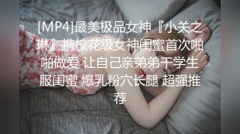 【极品瑜伽教练】第二炮&nbsp;&nbsp;旗袍美人 黑框眼镜 高跟性爱 真是难得一见