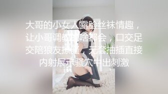 《强烈❤️推荐》极品反差婊身材非常棒的筷子腿骚妻【小野猫ub_kotc】被2男同啪口交直上云霄