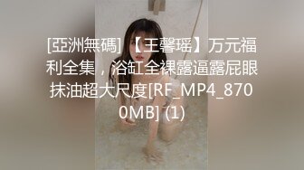 STP29684 雪莉小可爱！网红美女！骚逼刮完毛再操，按着炮友脑袋舔逼，黑丝高跟鞋骑乘位，扶腰后入爆操