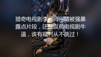 猎奇电视剧李师师何晴被强暴露点片段，还是以前电视剧牛逼，该有福利从不跳过！