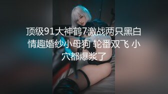 [MP4/579MB]麻豆傳媒 MM-057性愛發廊-吳夢夢