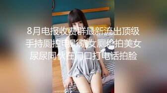 【晓可耐】平台女神之一，专吃大家伙，风骚漂亮小少妇被插得呻吟不断，骚言浪语挑逗得男友把持不住射了，还要被抱怨太快