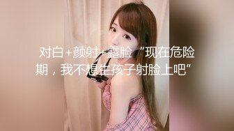 518BSKC-025 【グラドル級最強おっぱい】Hcup童顔爆乳娘 先輩に仕込まれたジュポフェラで学費を貯めるGAL 開発済み肉厚スジマ●コにおじさん生チ●ポで高速ピストン！！濃厚射精に膣放心