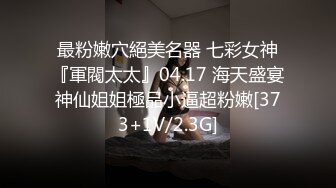 【新片速遞】 十一月新流出❤️私房大神极品收藏❤️商场女厕全景后拍系列⭐⭐⭐苗条斯文眼镜学妹拉的粑粑还挺粗的[1550MB/MP4/01:52:56]