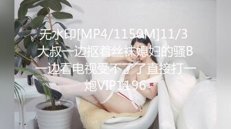 美女被猥琐男灌醉想要睡觉被强行口交 啪啪娇喘呻吟有感觉 无奈全身无力 肤白奶大