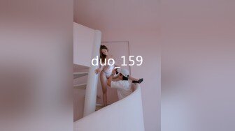 duo_159