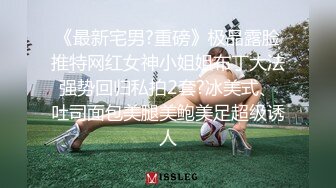 《最新宅男?重磅》极品露脸推特网红女神小姐姐布丁大法强势回归私拍2套?冰美式、吐司面包美腿美鲍美足超级诱人