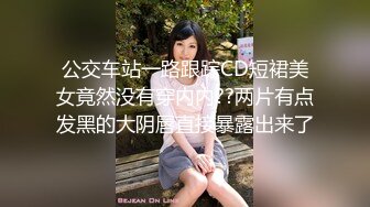 重磅！顶级绿播下海~高颜值美女，~美到炸裂~扣穴自慰~秒射，高潮狂喷尿，黑森林湿得