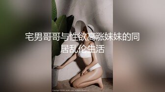 在垦丁民宿的落地窗前无套打炮被邻居发现，帮巨屌口交无套做爱