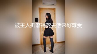 ✿反差骚学妹✿清纯活力少女〖ssrpeach〗高跟鞋性感小妖精翘起小屁屁迎接大肉棒进入 被大鸡巴哥哥站立后入