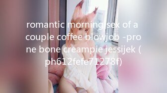 romantic morning sex of a couple coffee blowjob -prone bone creampie jessijek (ph612fefe71278f)