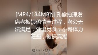 顶级女神 性感窈窕大长腿网丝尤物▌苏善悦▌我的淫荡妹妹 娴熟床上功夫欲罢不能 骑乘狂流淫汁吸吮口爆