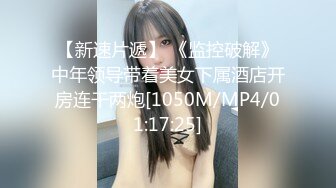 [MP4]最新超人气女神小江疏影《多乙》??淫荡女主编被无名作家老王无套屌穴