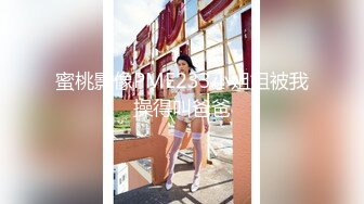 美女主播400元请网友来家直播啪啪,没想到他太厉害了把美女都干喷潮了[MP4/346MB]