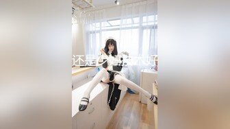 【新速片遞】 写字楼女厕偷拍制服肉丝美女⭐肥美鲍鱼细细的一条缝[247M/MP4/02:13]