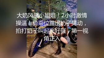 STP31378 国产AV 麻豆传媒 兔子先生监制 DAD007-EP23 爸气十足