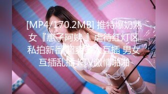 《反差网红极品调教》卡哇伊清纯系萝莉女奴【玉宝涩涩】私拍，水手服彼女飼育各种制服3P紫薇逼粉奶大人形小母狗 (10)