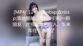 [MP4/187M]7/10最新 房东浴室偷拍为高考冲刺的学妹一边洗澡一边背单词VIP1196