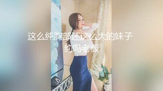 《台湾情侣泄密》大一美女私密生活惨遭闺蜜曝光完整版视讯流出