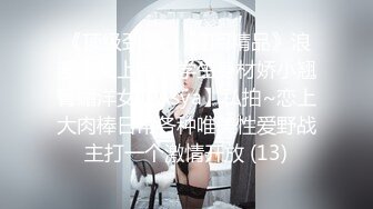 00够中山妹妹#在两个男人的污言秽语中力竭的小骚逼～窗下依旧是形形色色的路人，小母狗撅着肥臀被疯狂后入，纯被开发了，事后说想要第三个男人 (1)