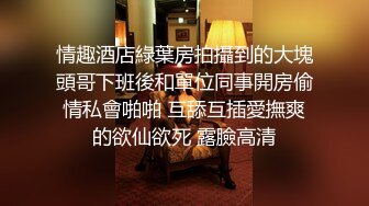 迷玩 漂亮美女跳蛋塞逼抠逼 被无套输出 奶子哗哗 白浆四溢 内射粉鲍鱼  新帖标志