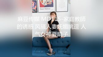 91C仔团伙漏网大神重出江湖老司机探花 约炮个身材玲珑的零零后嫩妹穿上黑丝高跟各种姿势草