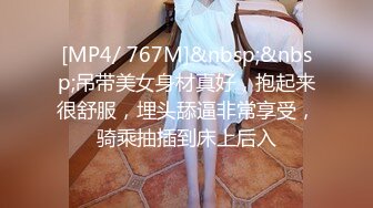 [MP4]红色小背心性感吊带黑丝美女化身性教育老师，今天想要高潮掰开粉穴按摩器震动，足交上位骑乘操的好舒服