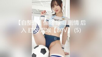 [MP4]STP31372 甜美短发美少女！情趣装极度诱惑！开档内裤超粉美穴，跳蛋震动，假屌进出猛捅，爽的娇喘连连 VIP0600