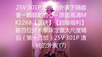 【新片速遞】 商场女厕全景偷拍多位美女少妇❤️各种各样的肥鲍鱼[672M/MP4/18:19]