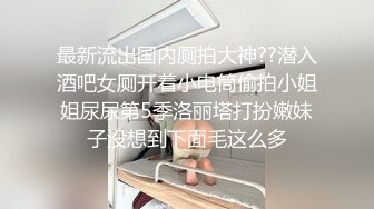 预装矜持实则淫荡的女友