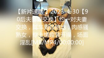 寂寞难耐到隔壁挑逗屌丝男弄到他硬邦邦就直接骑上去摇 反被撞爆子宫滚烫精液喷的我衣服都湿了 高清720P版